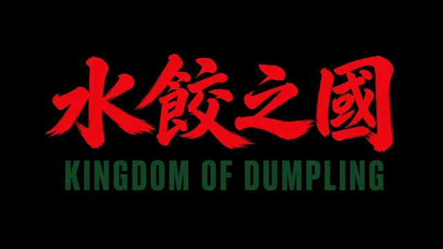 Kingdom Of Dumpling